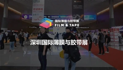 Materiales innovadores que impulsan la movilidad futura: Jiangxi Mingyang Fib...